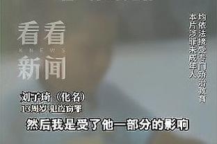 凯恩本赛季各项赛事打进44球，超越姆巴佩成为五大联赛第一射手