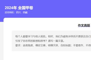 足球报：大多企业对中国足球仍信心不足，中超俱乐部要被救先自救