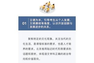 名宿：签塔雷米&泽林斯基适配国米雄心 国米本能在欧冠做得更好