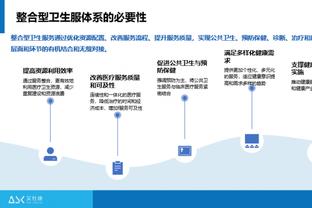 阿玛德：绝杀利物浦给了我很大信心；眼下最重要的是赢下每场比赛